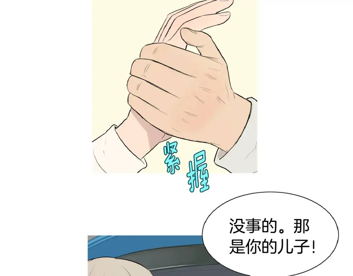 第二季 第6话 冬至红豆粥 第59页