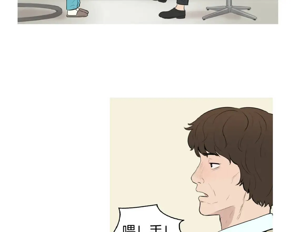 第二季 第6话 冬至红豆粥 第67页