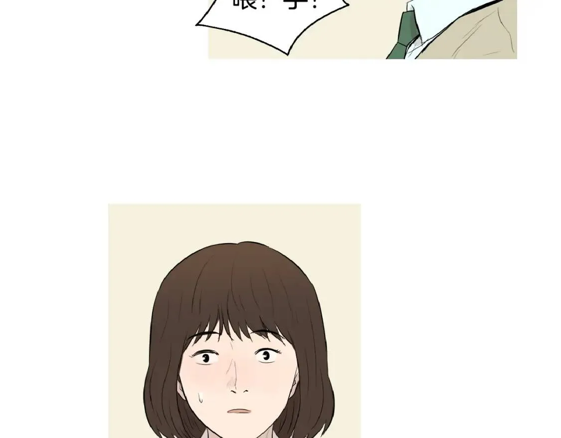 第二季 第6话 冬至红豆粥 第68页