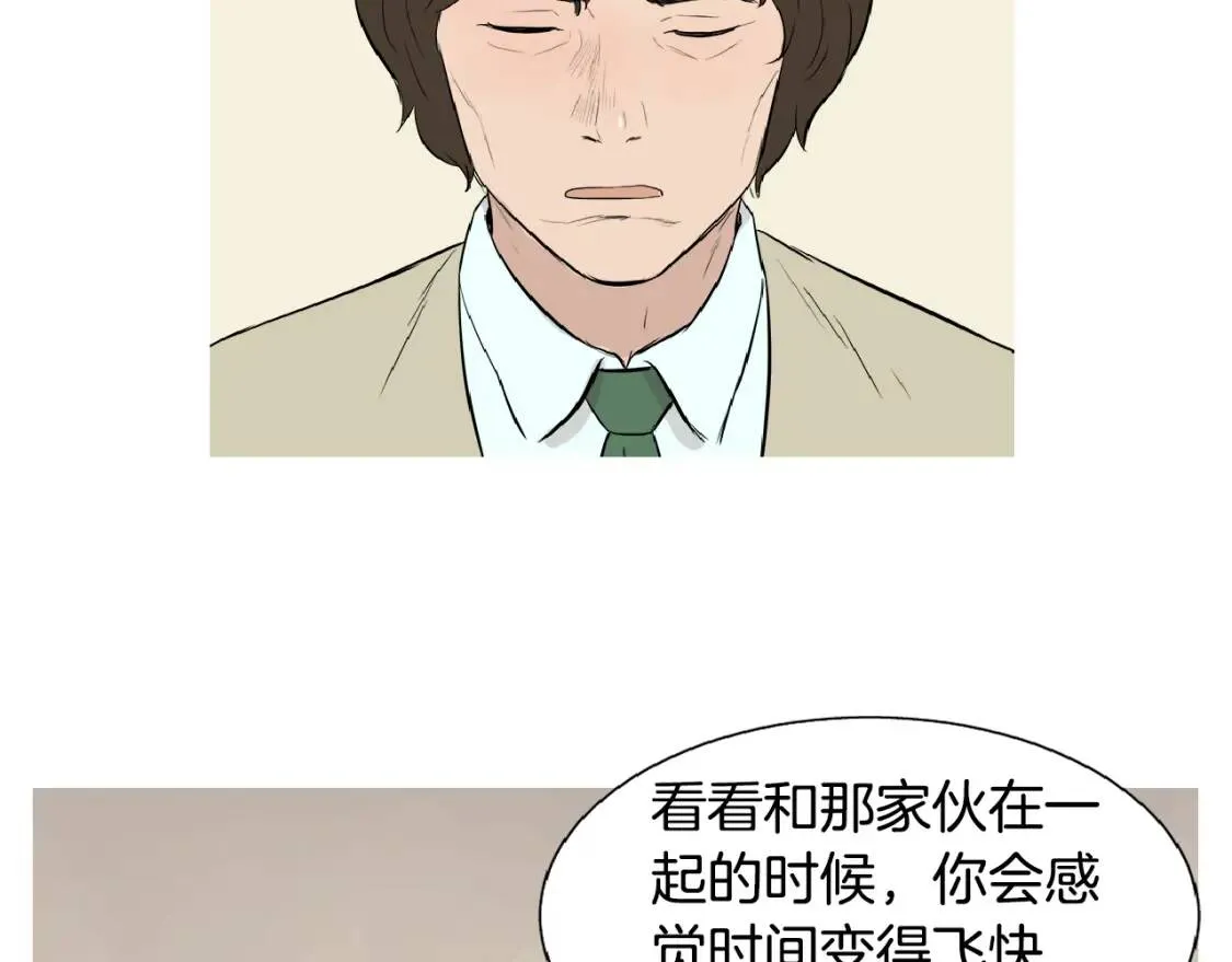 第二季 第6话 冬至红豆粥 第70页