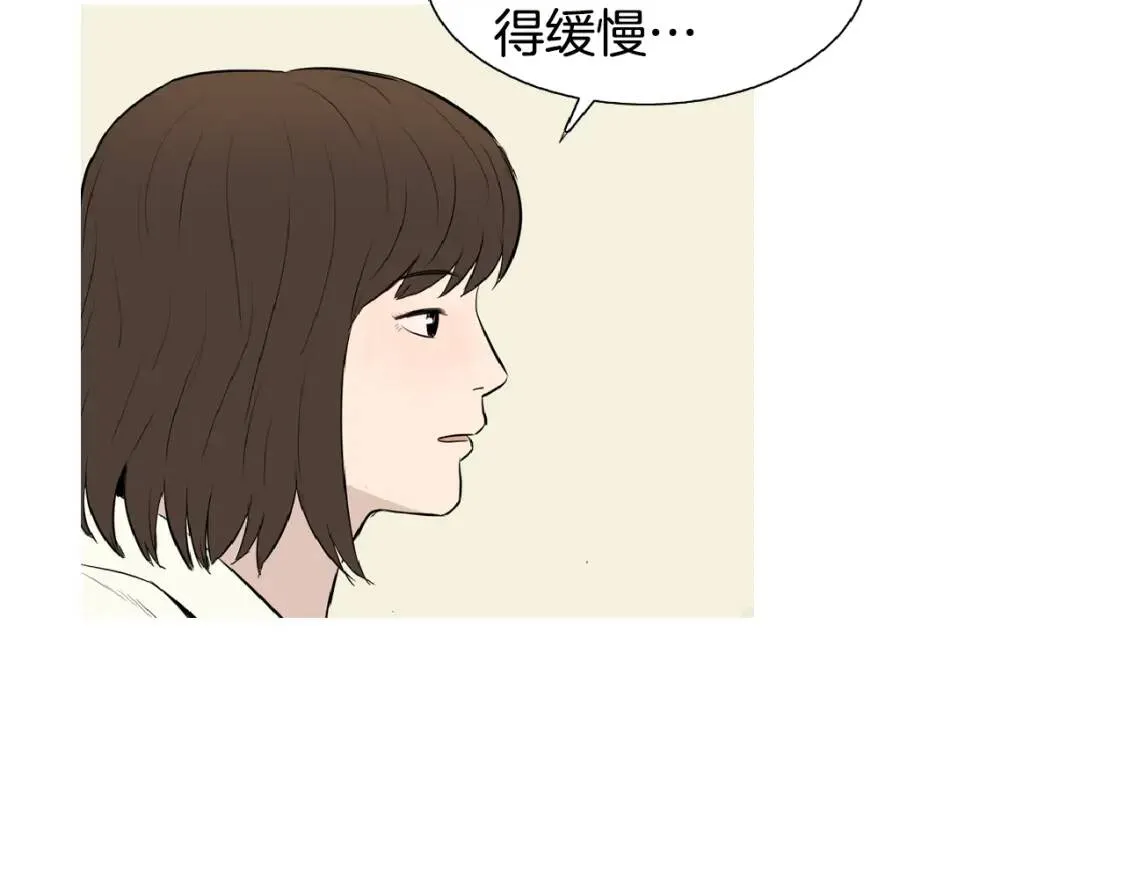 第二季 第6话 冬至红豆粥 第72页