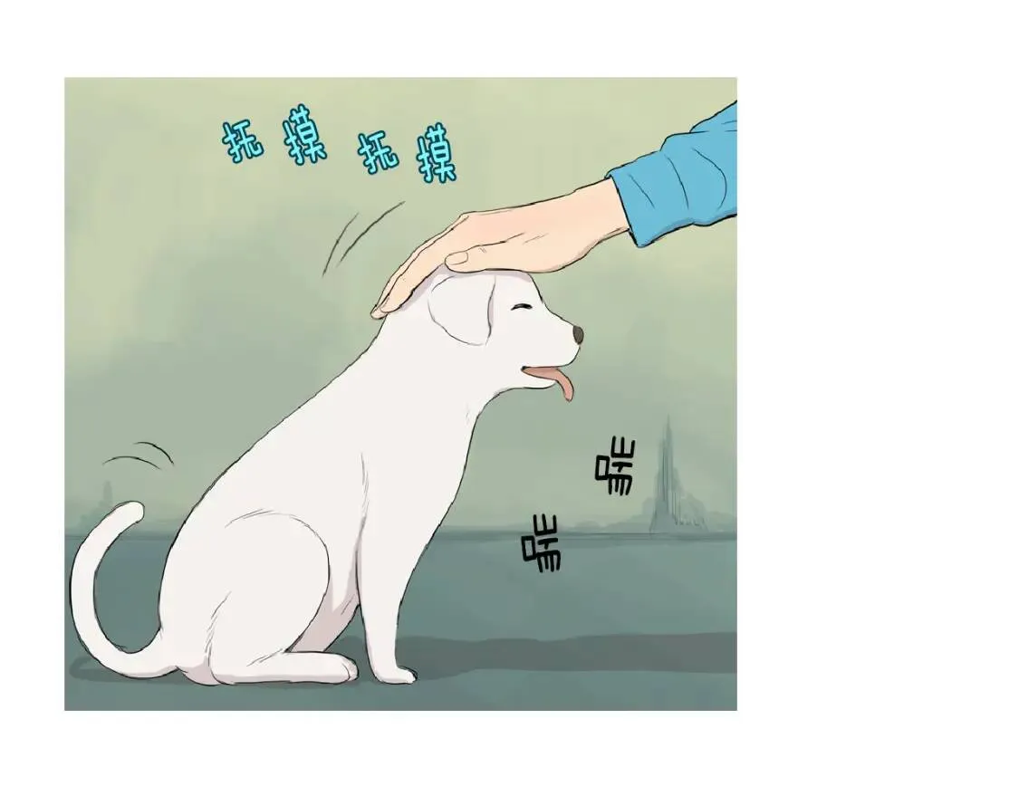 第二季 第6话 冬至红豆粥 第77页