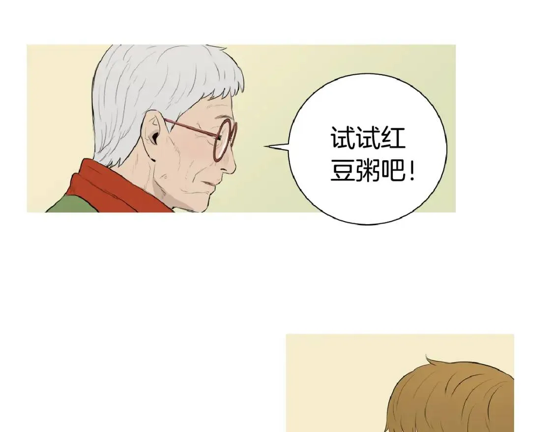 第二季 第6话 冬至红豆粥 第80页