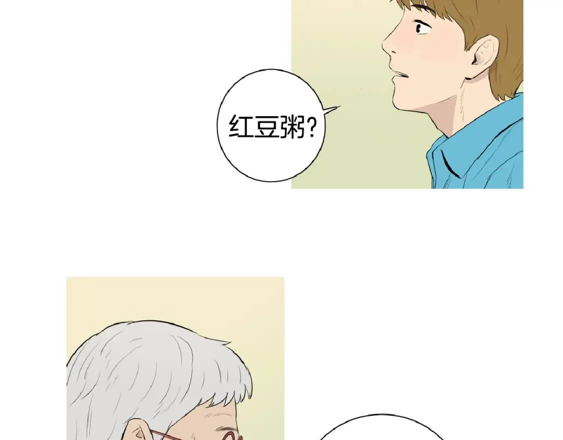 第二季 第6话 冬至红豆粥 第81页