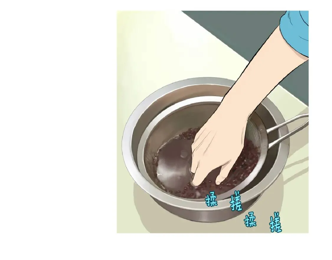 第二季 第6话 冬至红豆粥 第88页