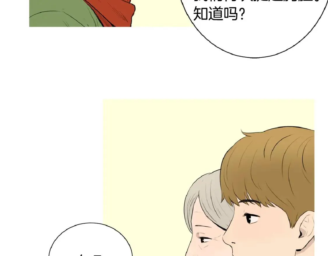 第二季 第6话 冬至红豆粥 第101页