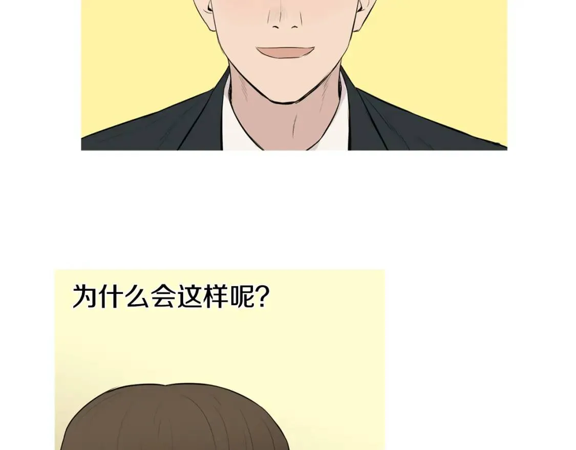 第二季 第7话 洋葱汤 第6页