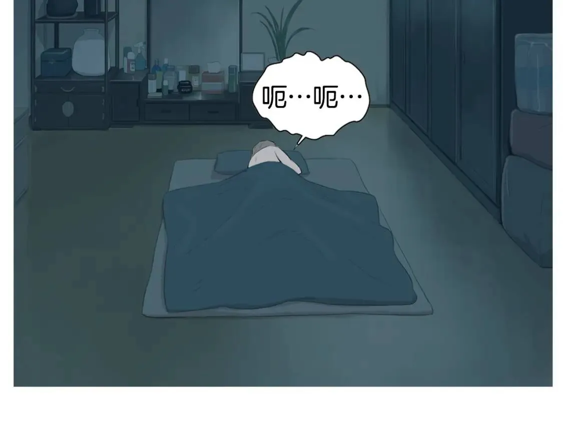 第二季 第7话 洋葱汤 第33页