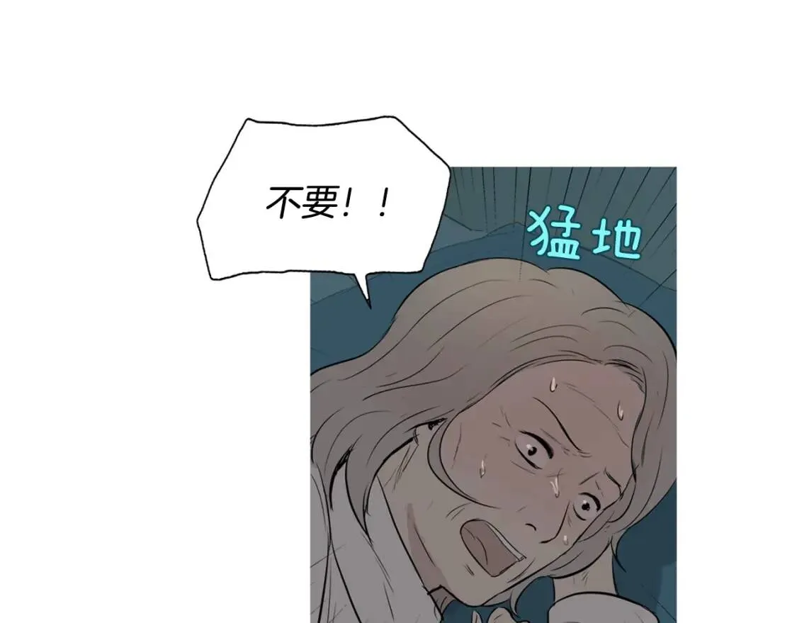 第二季 第7话 洋葱汤 第35页