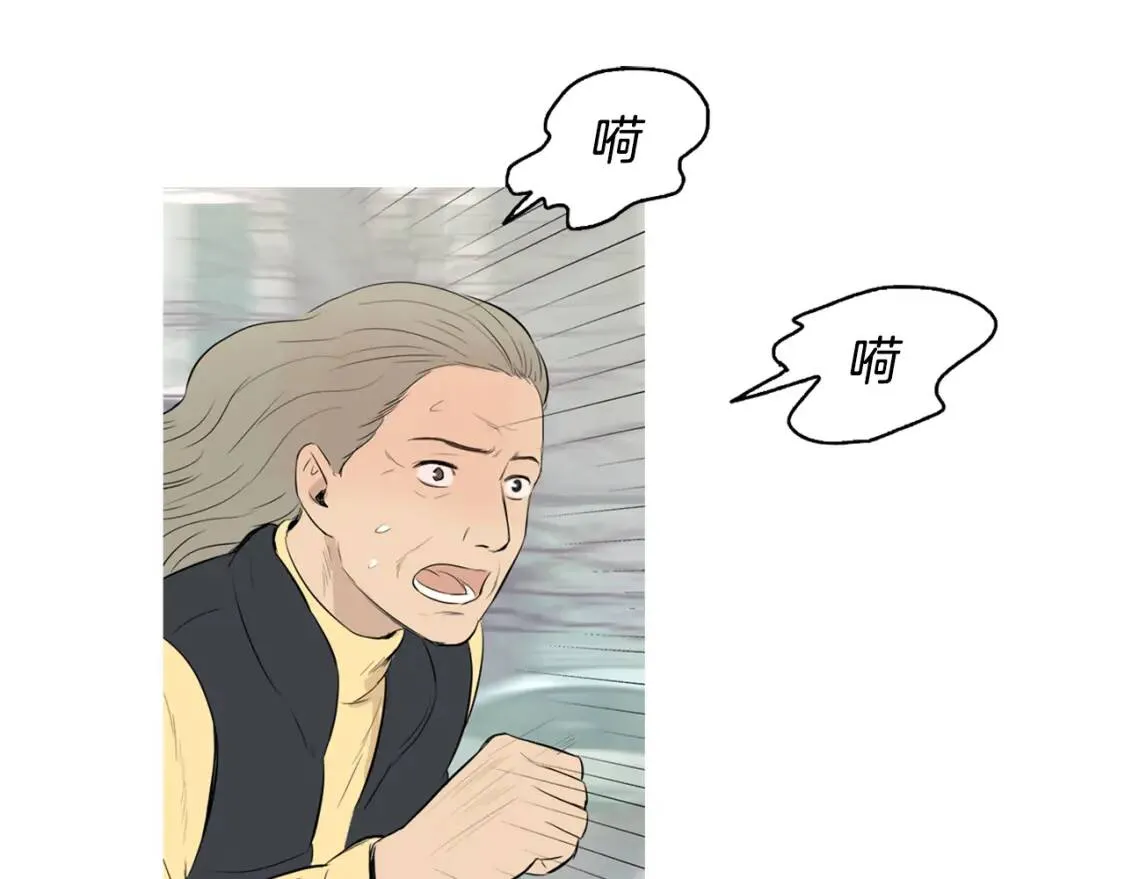 第二季 第7话 洋葱汤 第53页