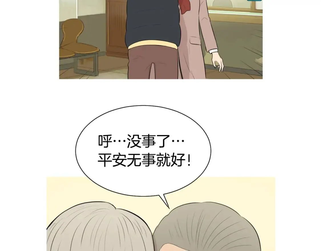 第二季 第7话 洋葱汤 第56页