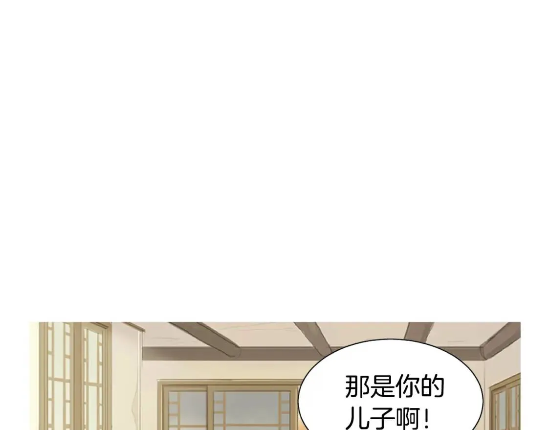 第二季 第7话 洋葱汤 第59页