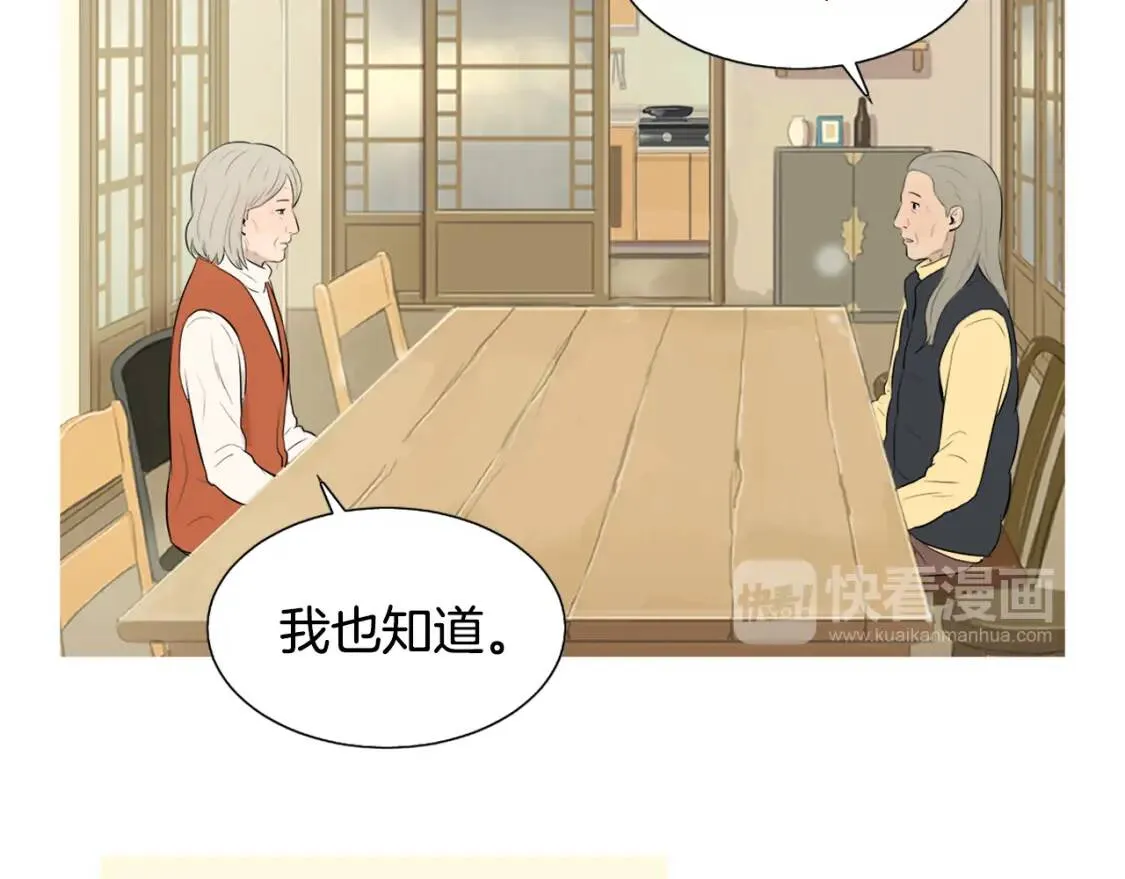 第二季 第7话 洋葱汤 第60页
