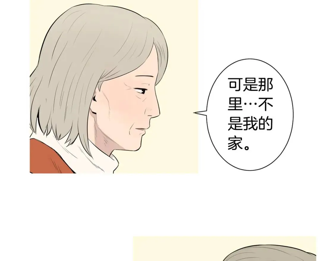 第二季 第7话 洋葱汤 第61页