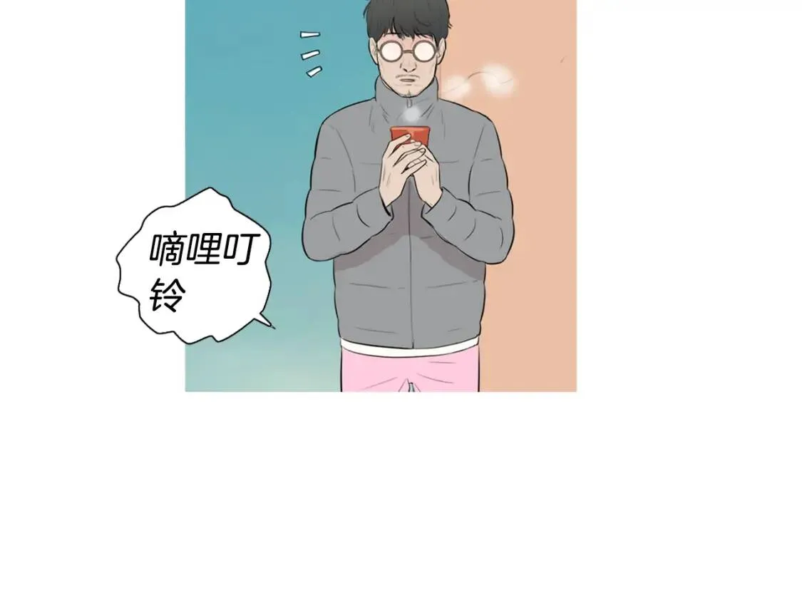 第二季 第7话 洋葱汤 第78页