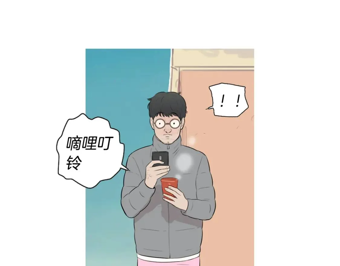 第二季 第7话 洋葱汤 第79页