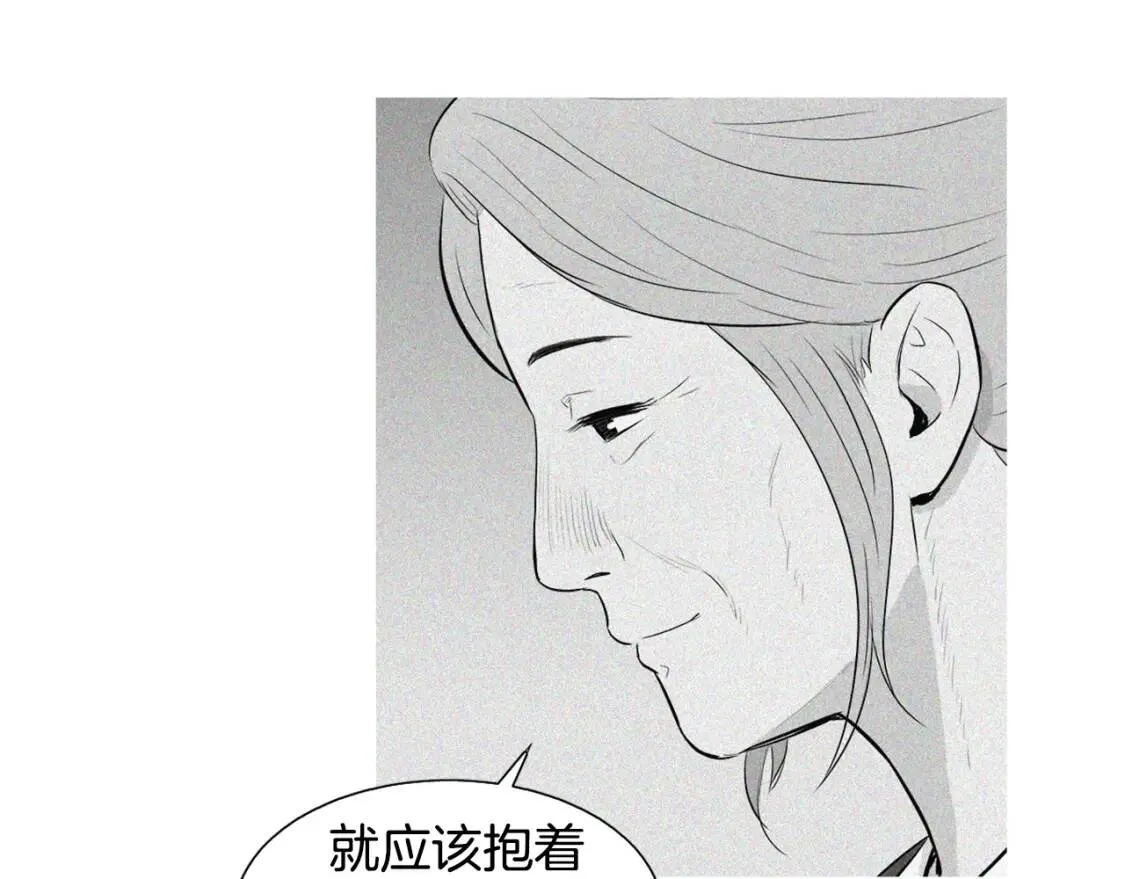 第二季 第7话 洋葱汤 第91页