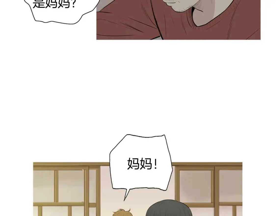 第二季 第7话 洋葱汤 第94页