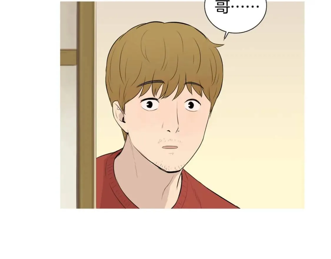 第二季 第7话 洋葱汤 第97页