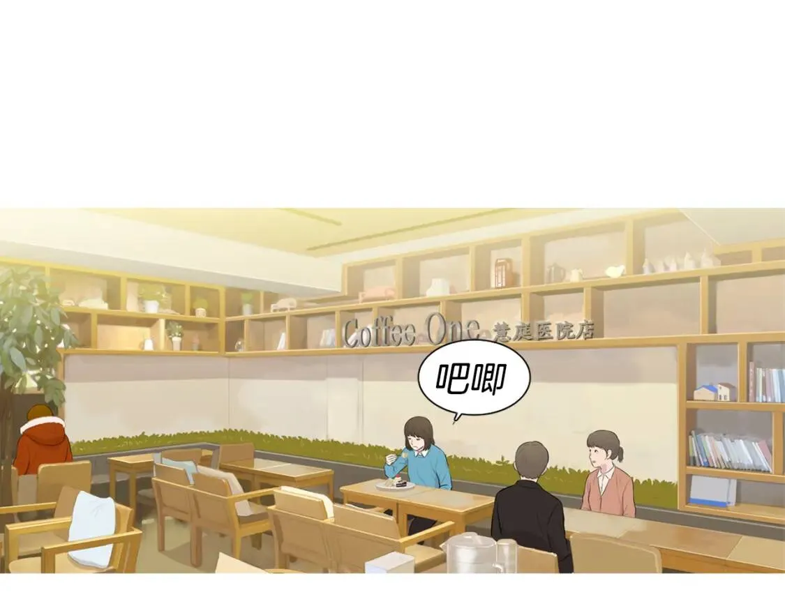 第二季 第8话 南瓜蒸糕 第27页