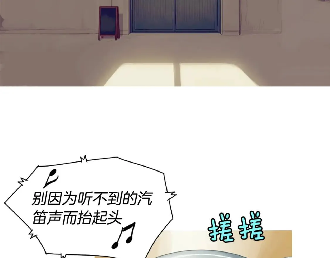 第二季 第9话 苏格兰蛋 第16页