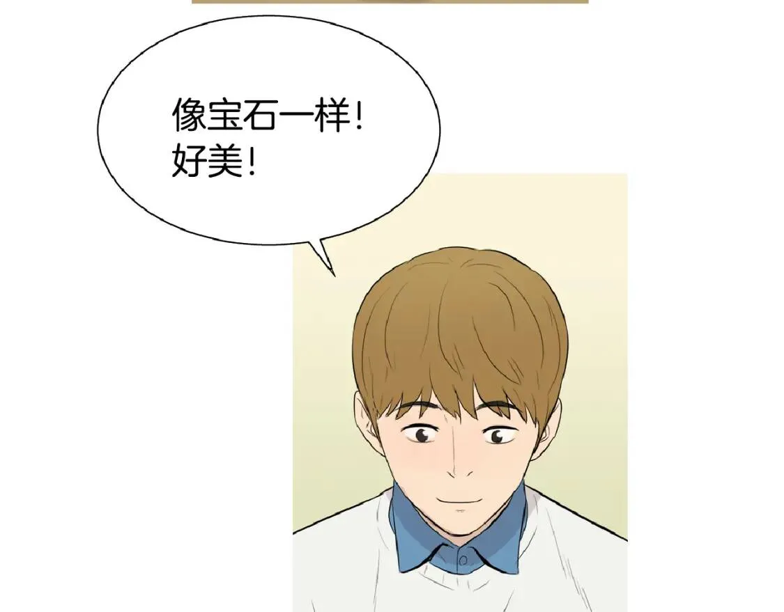 第二季 第9话 苏格兰蛋 第19页