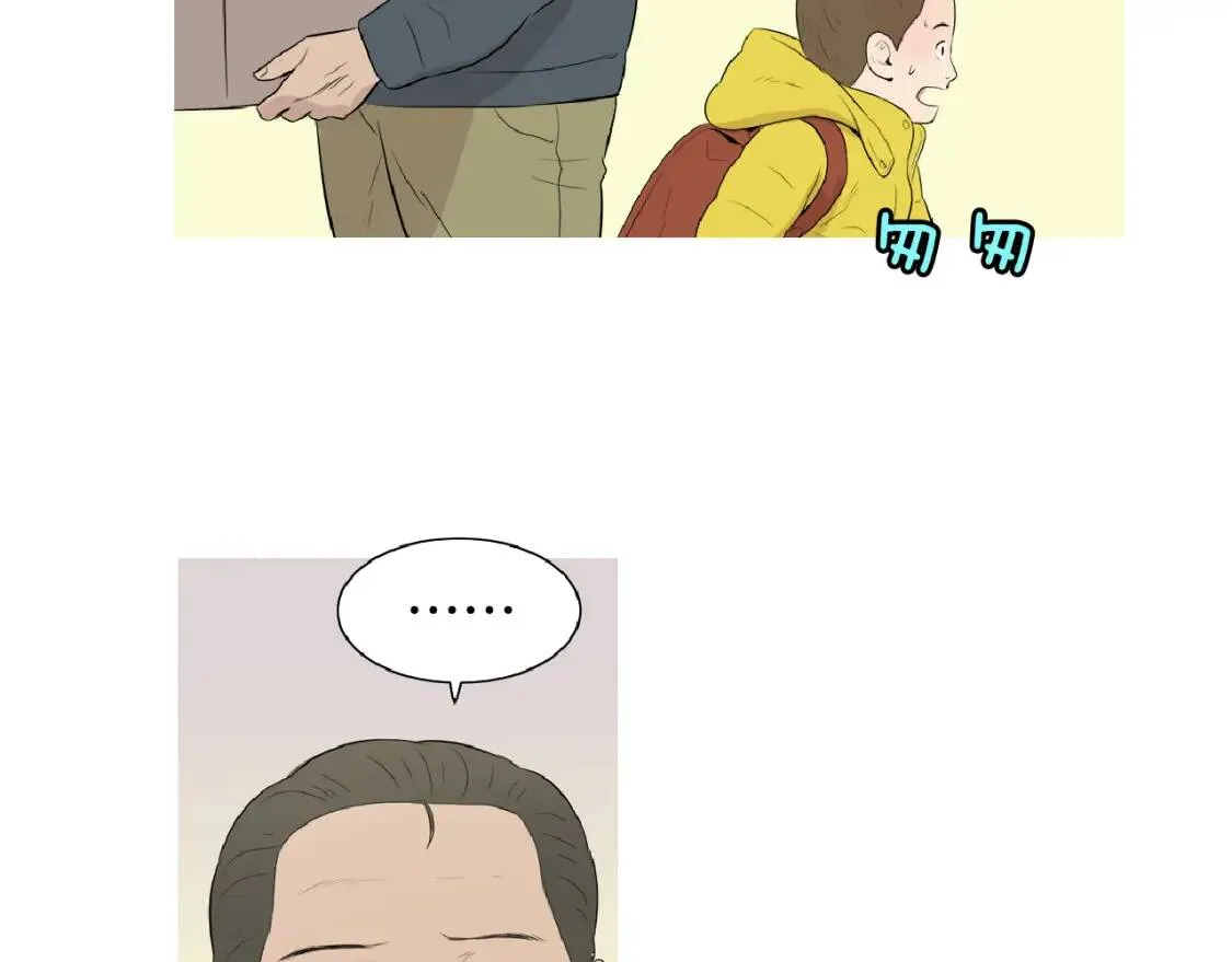 第二季 第9话 苏格兰蛋 第31页