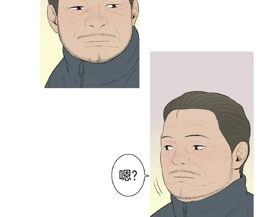 第二季 第9话 苏格兰蛋 第32页