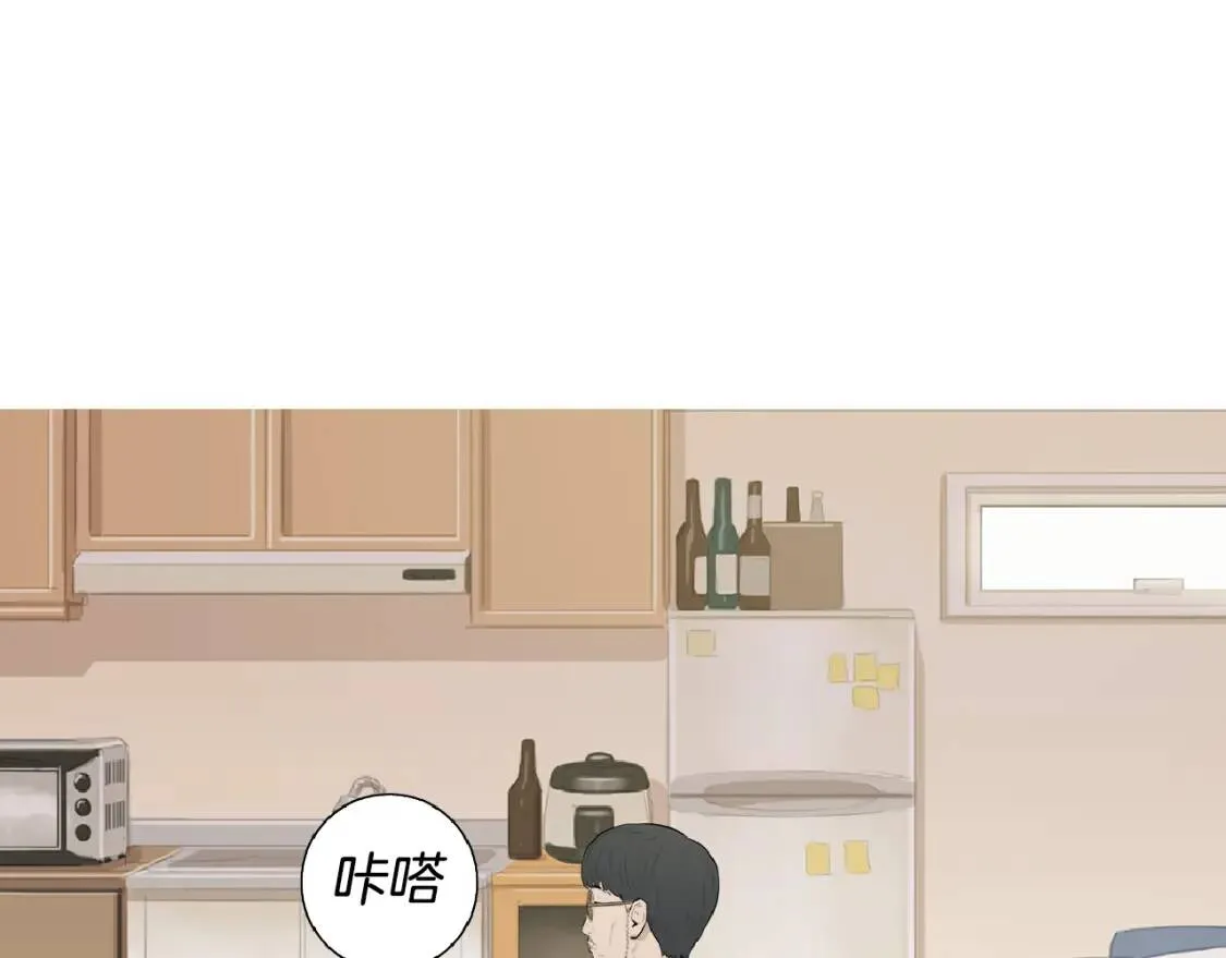 第二季 第9话 苏格兰蛋 第39页