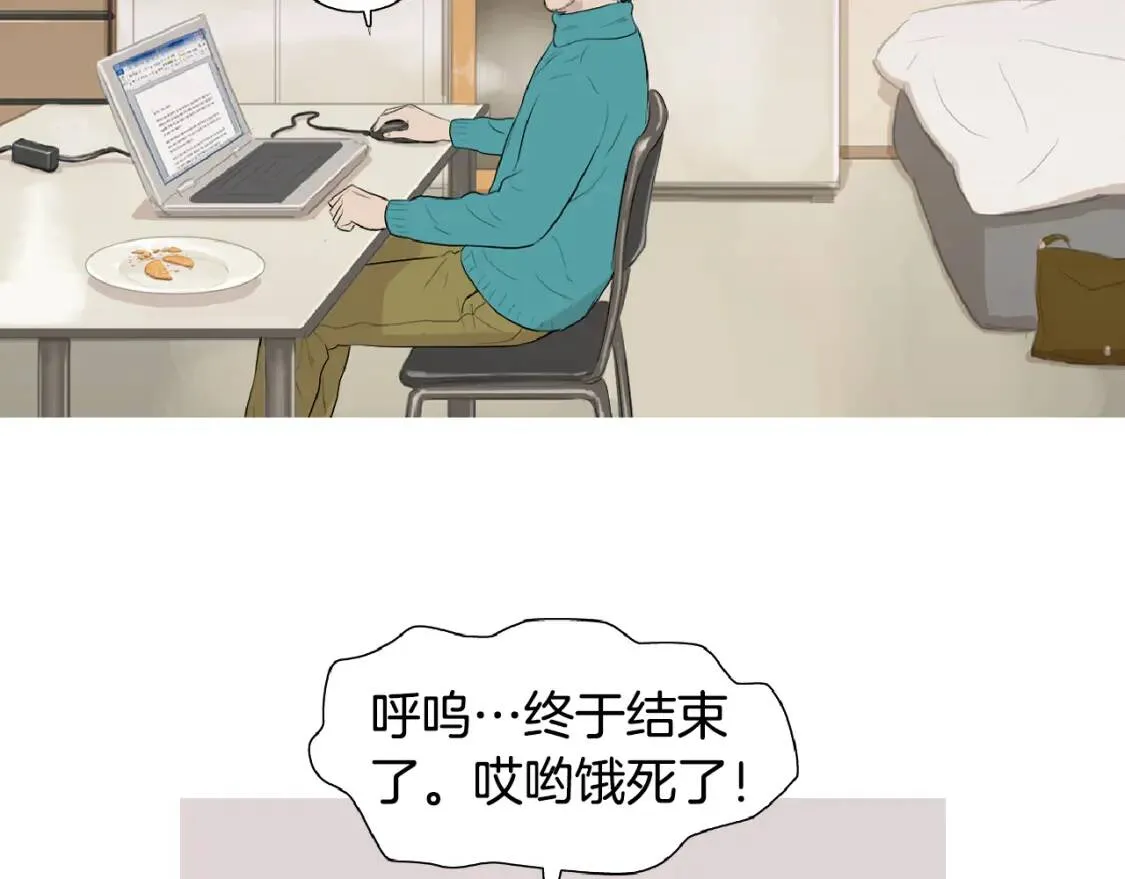 第二季 第9话 苏格兰蛋 第40页