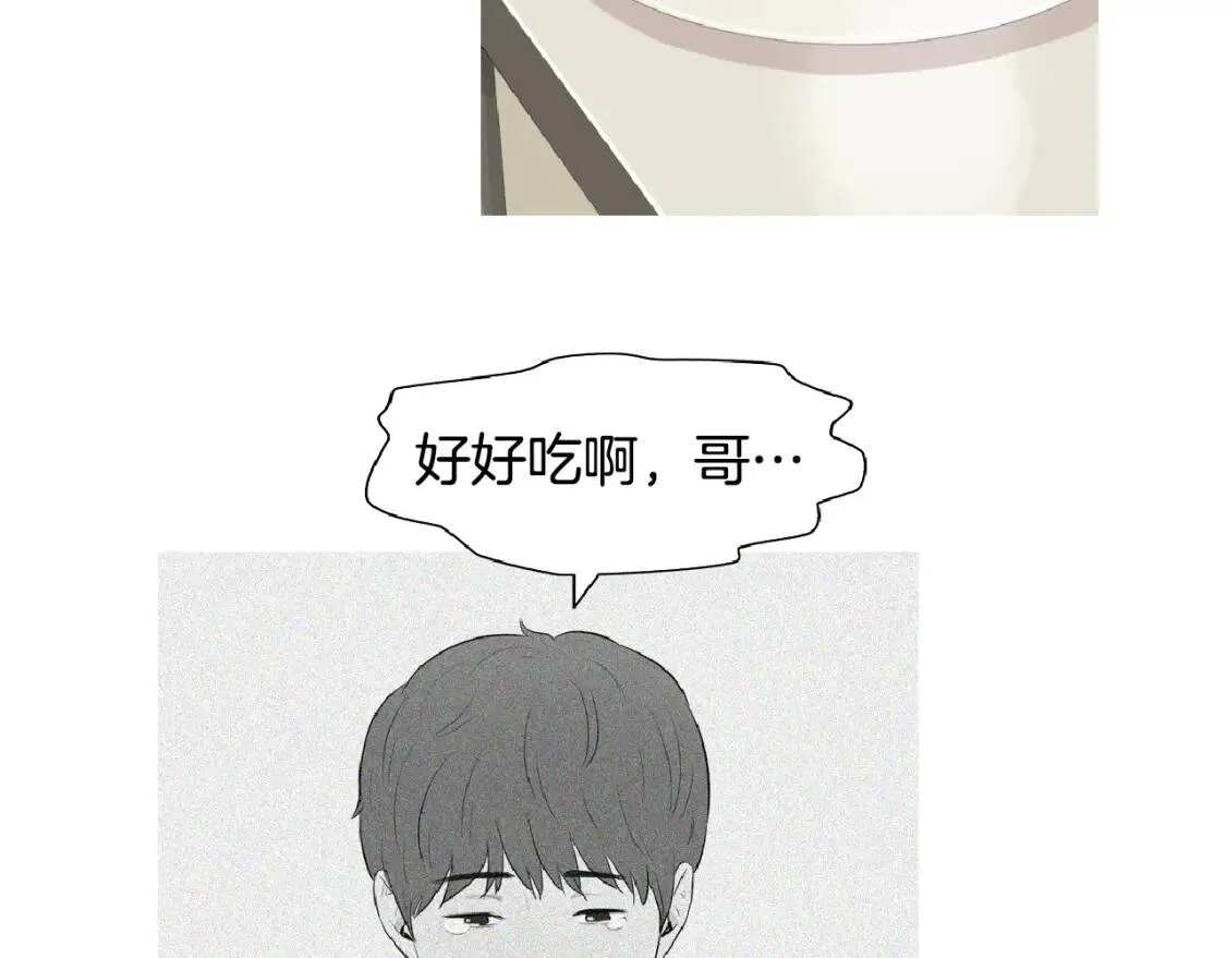第二季 第9话 苏格兰蛋 第43页