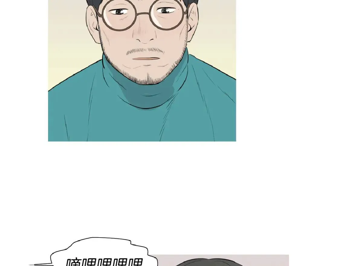 第二季 第9话 苏格兰蛋 第45页