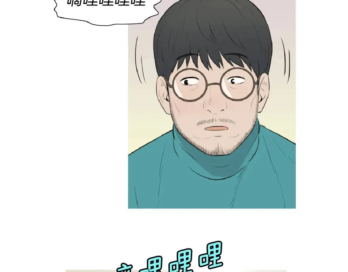 第二季 第9话 苏格兰蛋 第46页