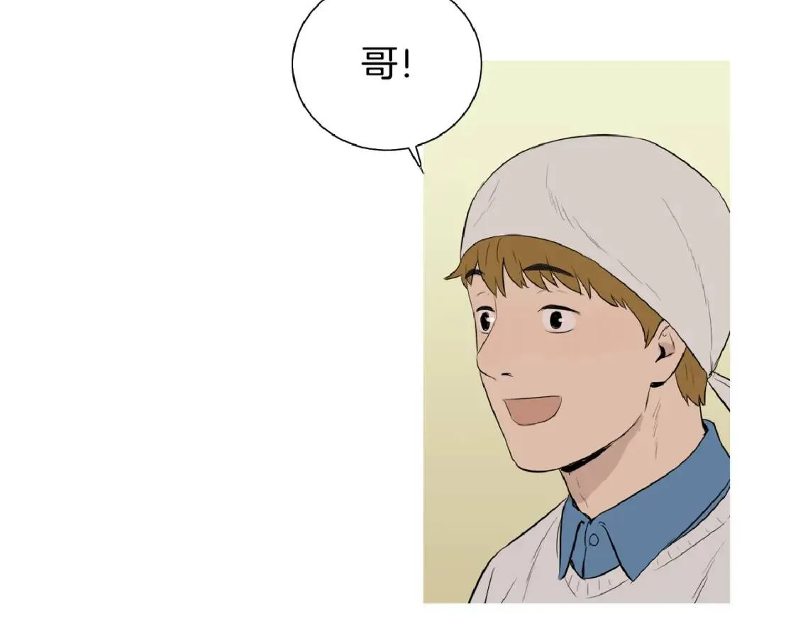 第二季 第9话 苏格兰蛋 第57页