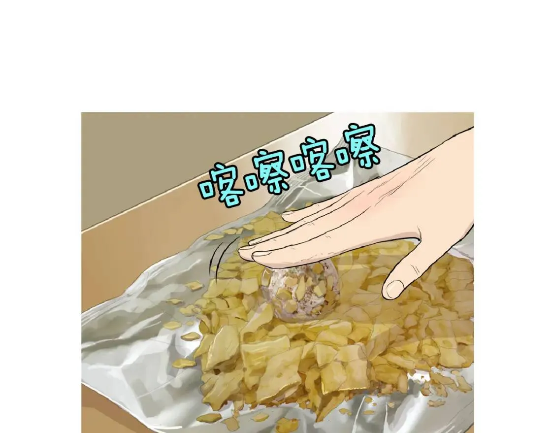 第二季 第9话 苏格兰蛋 第98页