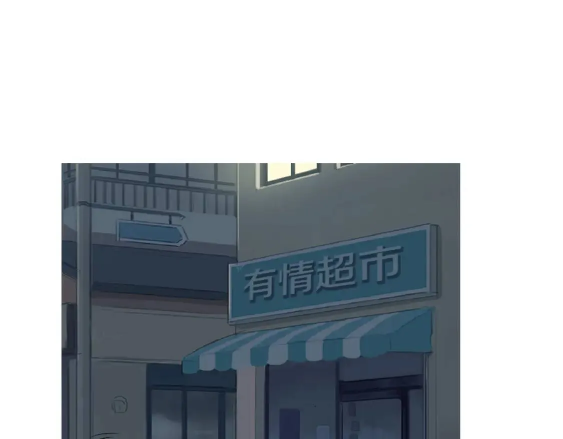 第二季 第10话 辣热狗 第20页