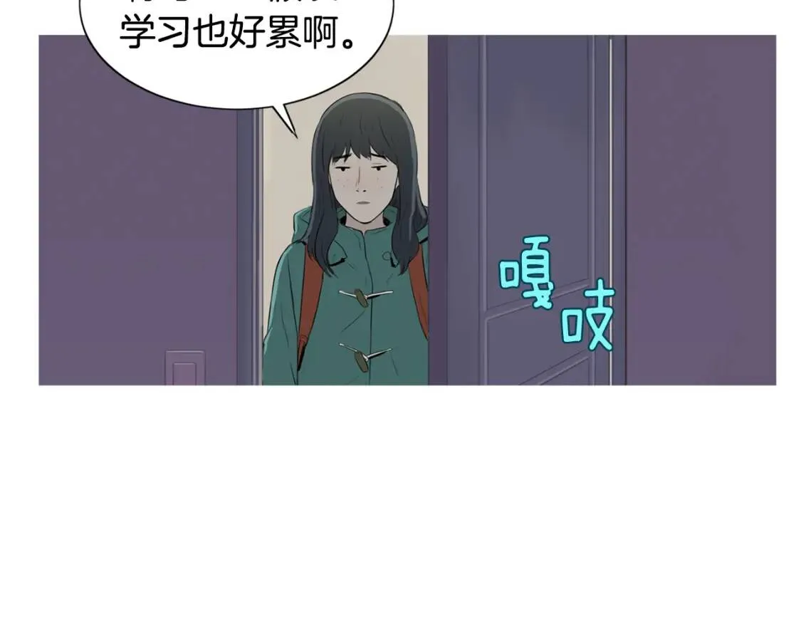 第二季 第10话 辣热狗 第22页