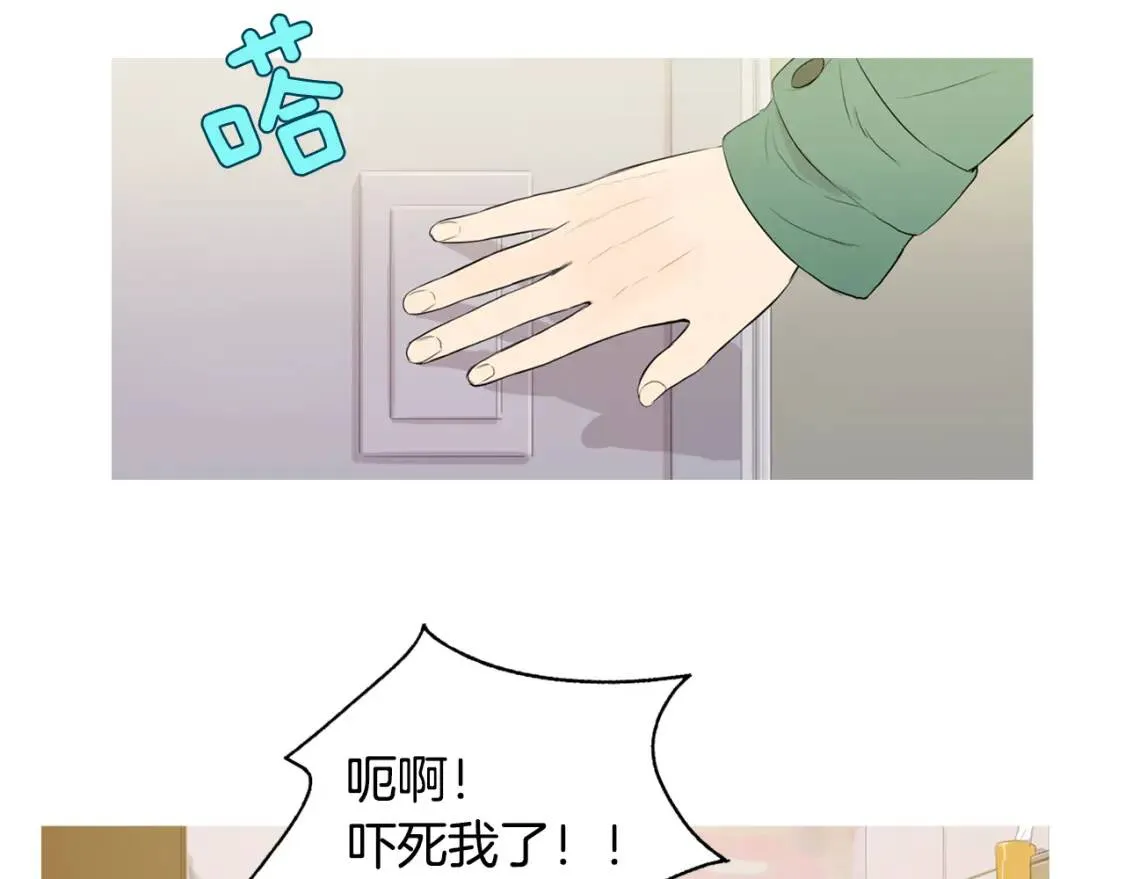 第二季 第10话 辣热狗 第23页