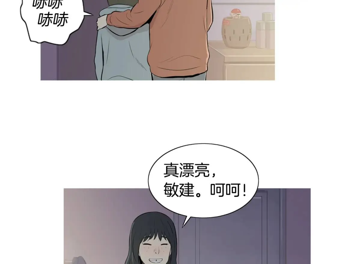 第二季 第10话 辣热狗 第38页