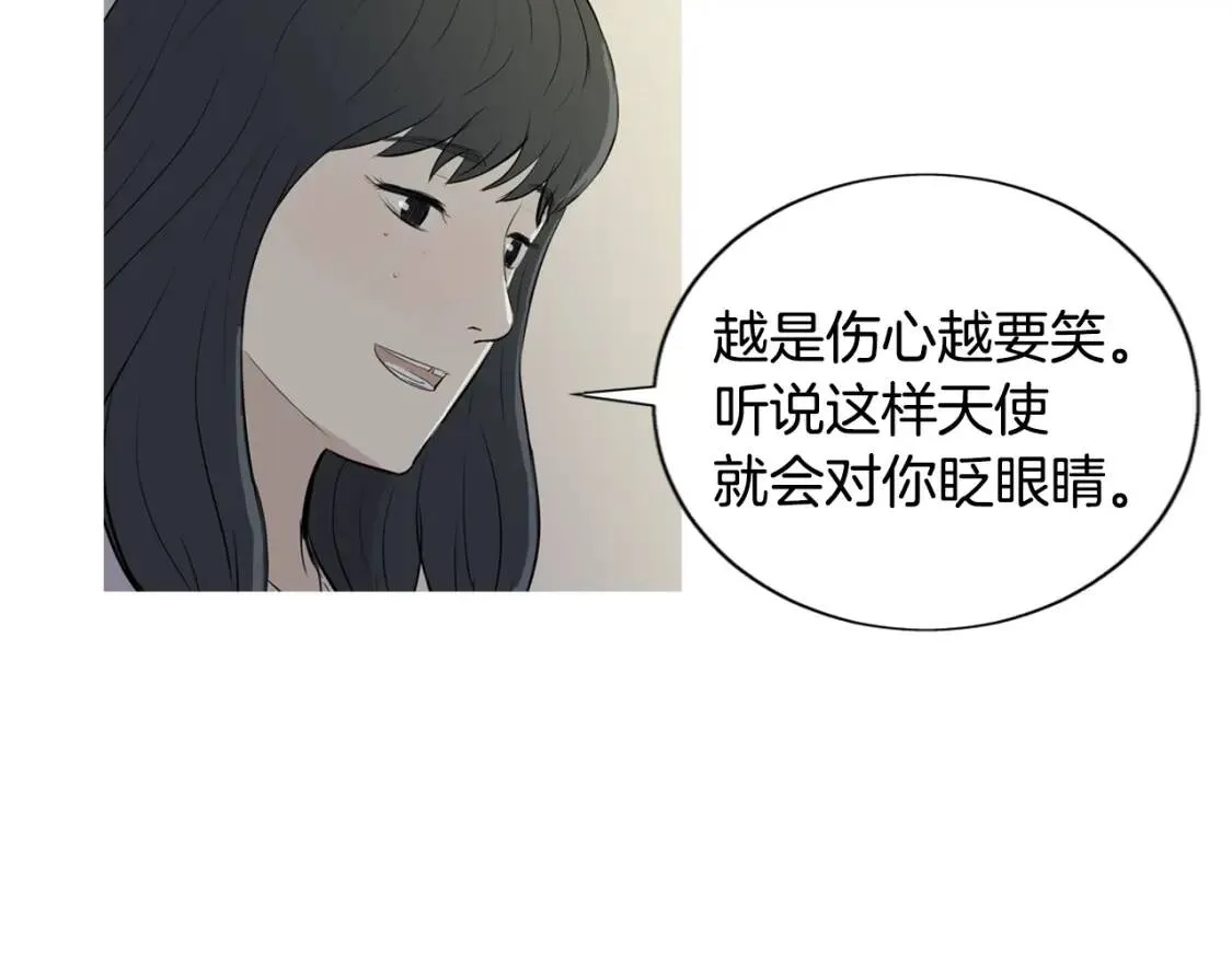 第二季 第10话 辣热狗 第40页