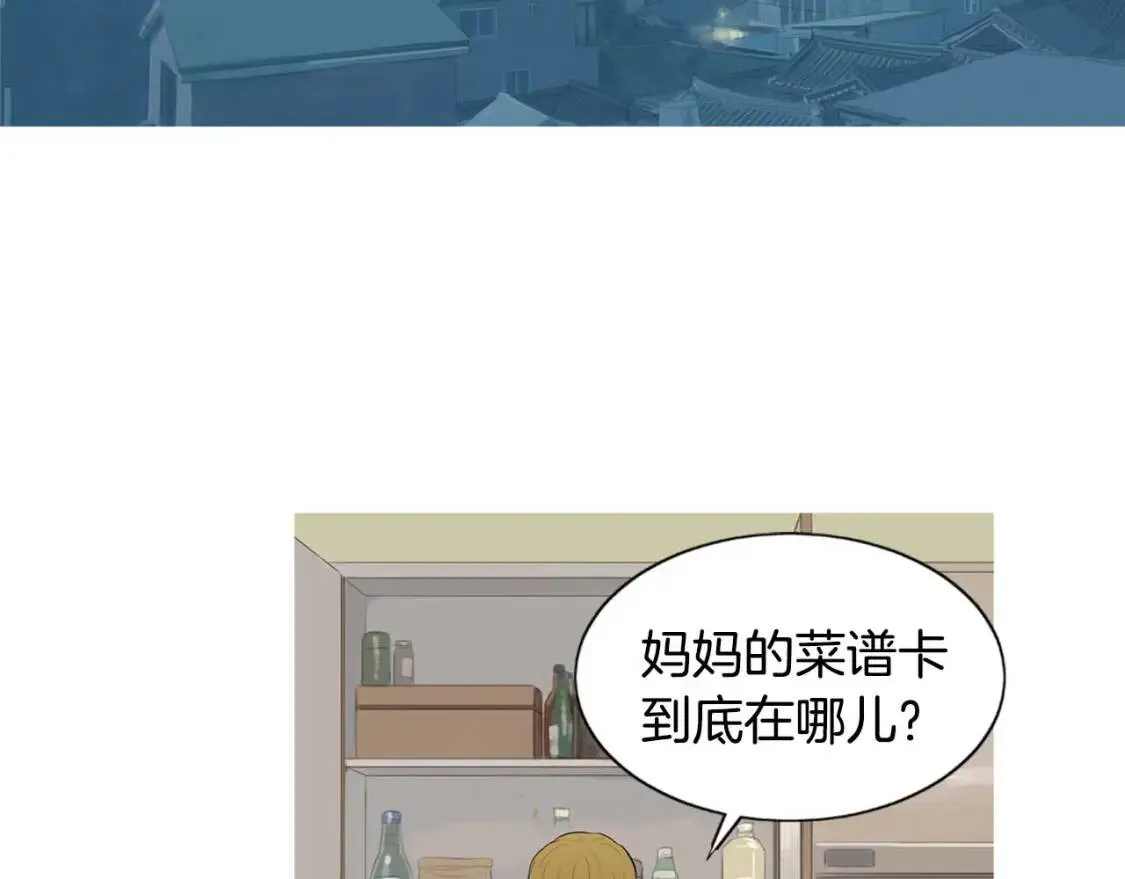 第二季 第10话 辣热狗 第55页