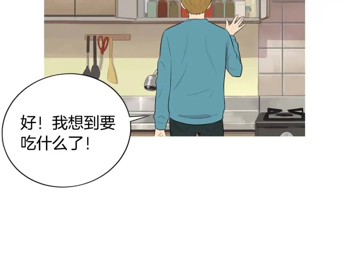 第二季 第10话 辣热狗 第61页