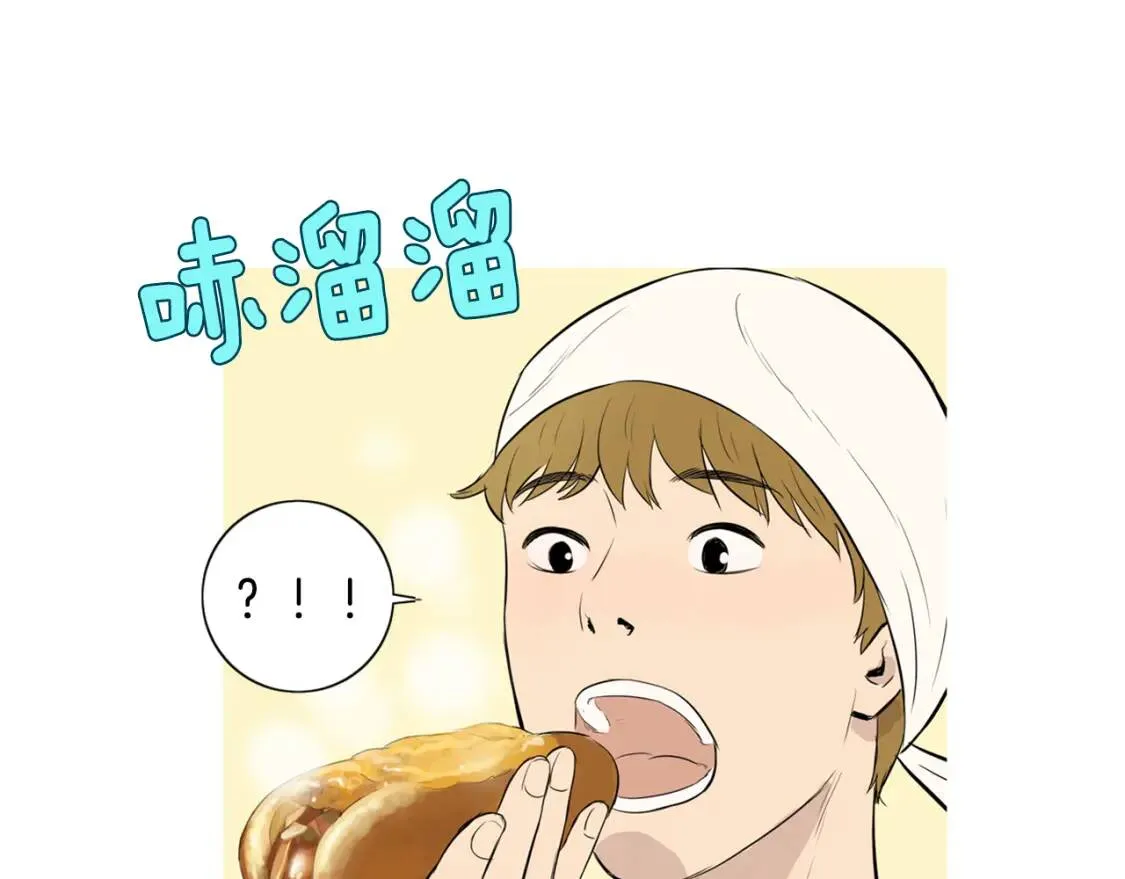 第二季 第10话 辣热狗 第82页