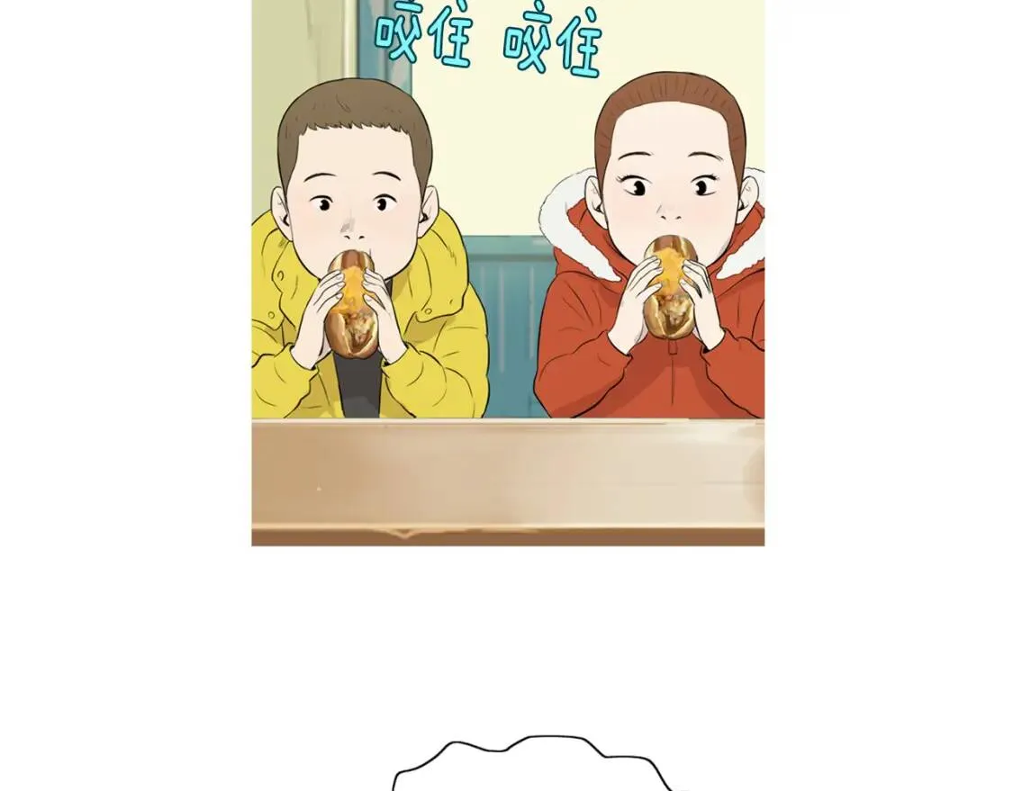 第二季 第10话 辣热狗 第91页