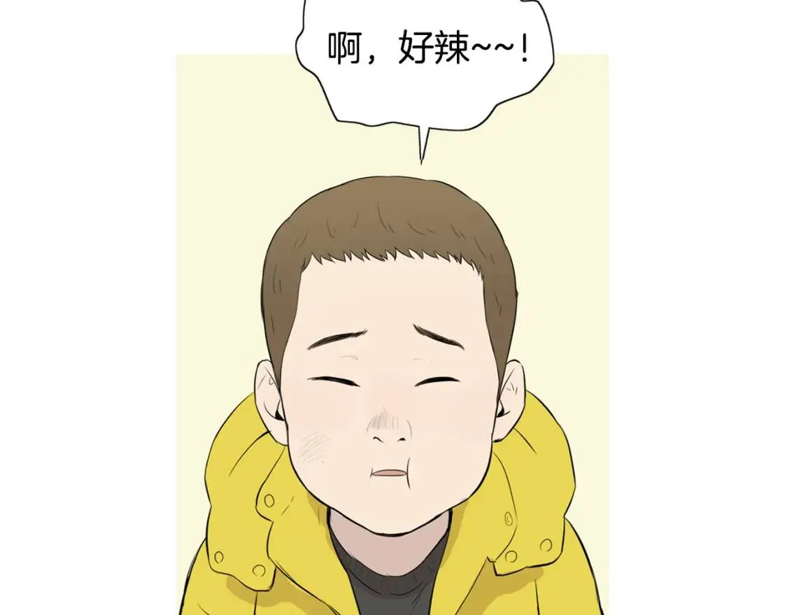 第二季 第10话 辣热狗 第92页