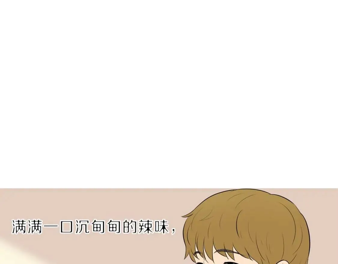 第二季 第10话 辣热狗 第102页