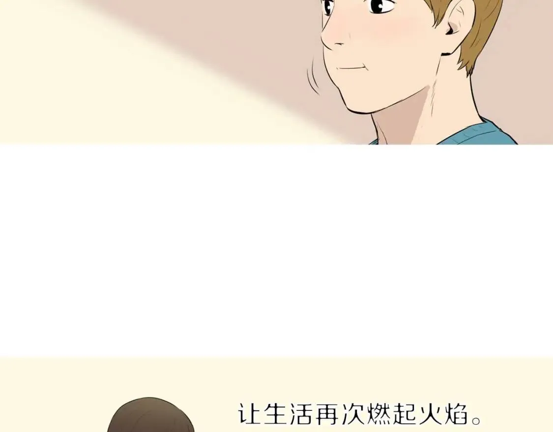 第二季 第10话 辣热狗 第103页