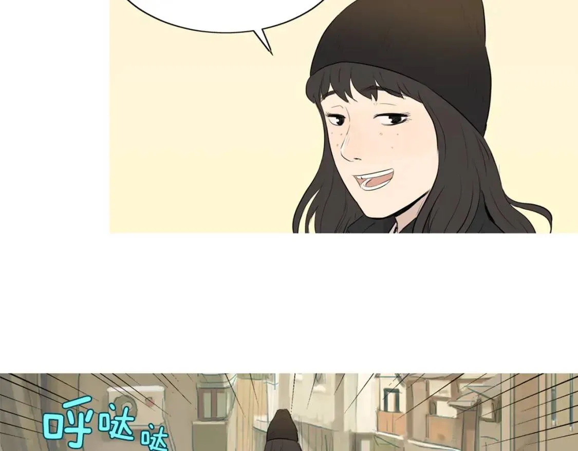 第二季 第11话 年糕汤 第19页