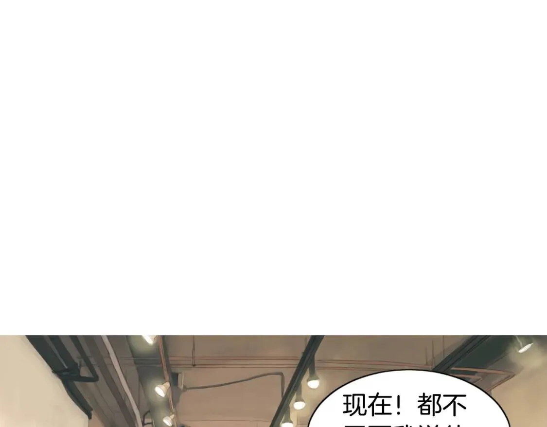第二季 第11话 年糕汤 第23页