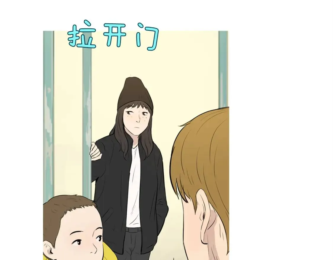 第二季 第11话 年糕汤 第38页